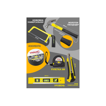  Набор инструментов WMC TOOLS WMC-30168 Top Done(50798) 168пр. 