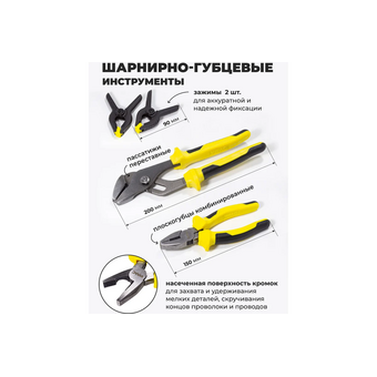  Набор инструментов WMC TOOLS WMC-201200A 1200пр. 