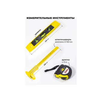  Набор инструментов WMC TOOLS WMC-201200A 1200пр. 
