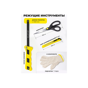  Набор инструментов WMC TOOLS WMC-201200A 1200пр. 