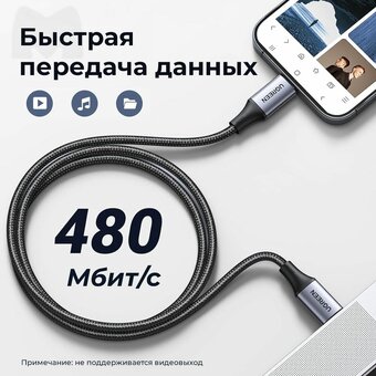  Кабель UGREEN US535 (15311) USB-C to USB-C 240WPD Fast Charging Cable 1m Space Gray 