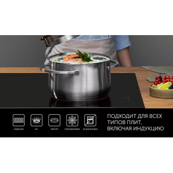  Кастрюля POLARIS Solid-20C 3,5л 