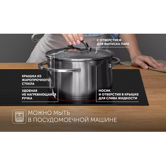  Кастрюля POLARIS Solid-20C 3,5л 