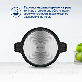  Кастрюля MAUNFELD Greta MF24GRTT01CR 