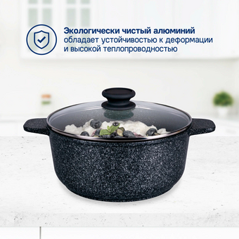  Кастрюля MAUNFELD Greta MF24GRTT01CR 