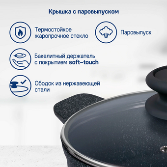  Кастрюля MAUNFELD Greta MF24GRTT01CR 