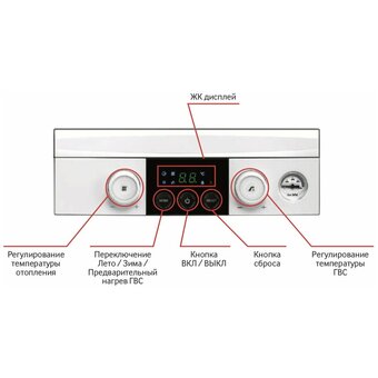  Котёл газовый Navien Heatluxe NGB210-13K 