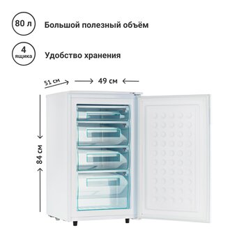 Морозильник TESLER RF-90 White 