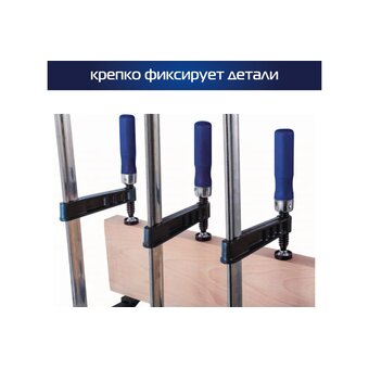  Набор струбцин KROFT 203104 f-обр. 50x150 мм 4 шт. 