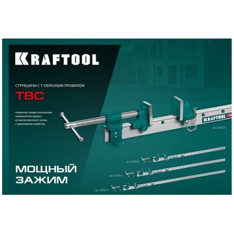  Струбцина Kraftool TBC/7 (32303-7) 