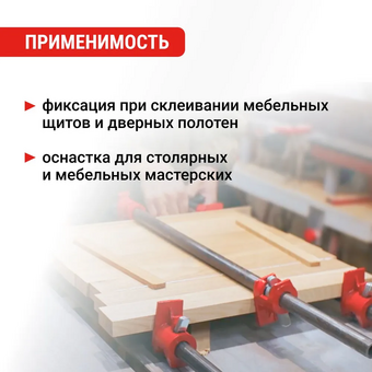  Набор струбцин VIRA 203334 трубных 3/4" 4 шт. 