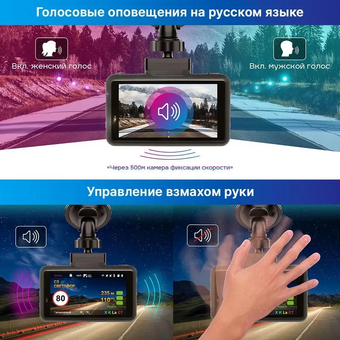  Видеорегистратор с радар-детектором TrendVision DriveCam Real 4K Signature LNA GPS Глонасс 