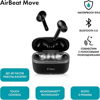  Наушники TTEC AirBeat Move 2KM138S True Wireless Headsets Black 