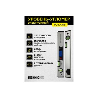  Уровень-угломер электронный TECHNICOM TC-LA415 415 мм 