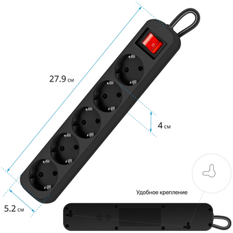  Сетевой удлинитель Defender G550 5м черный (99343) 