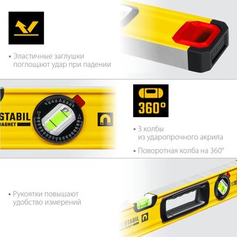  Уровень строительный STAYER ProSTABIL 3471-100-z02 1000 мм 