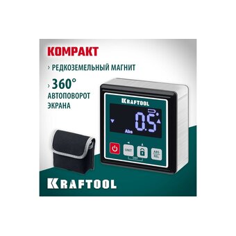  Уровень-уклономер KRAFTOOL Kompakt 34687 