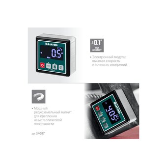  Уровень-уклономер KRAFTOOL Kompakt 34687 