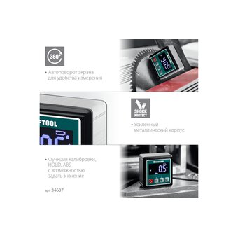  Уровень-уклономер KRAFTOOL Kompakt 34687 