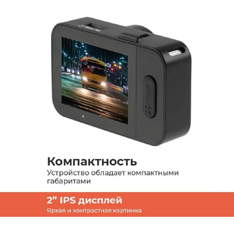  Видеорегистратор Daocam Uno Wi-Fi GPS (1045026) черный 