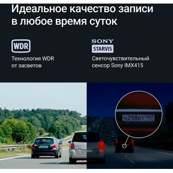  Видеорегистратор ROADGID Tube 2CH 1049611 черный 