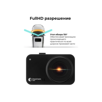  Видеорегистратор DAOCAM Uno Wi-Fi 1045020 черный 