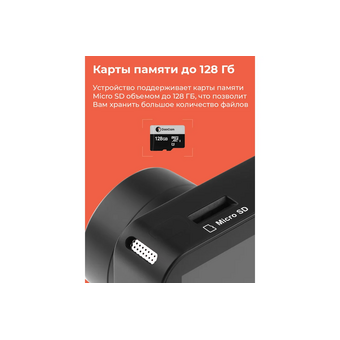  Видеорегистратор DAOCAM Uno Wi-Fi 1045020 черный 