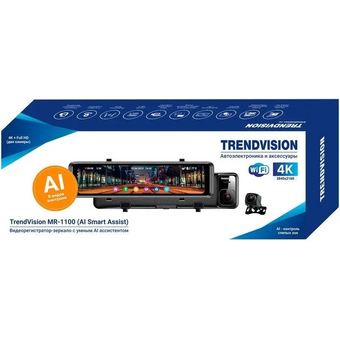  Видеорегистратор TrendVision MR-1100 черный 