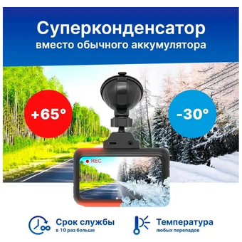  Видеорегистратор TrendVision TDR-725 Real 4K черный 