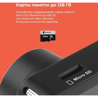  Видеорегистратор Daocam Uno Wi-Fi GPS (1045026) черный 