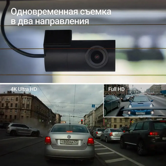  Видеорегистратор ROADGID Tube 2CH 1049611 черный 