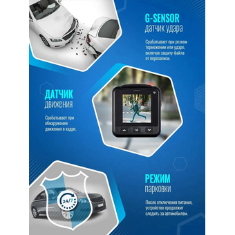  Видеорегистратор ROADGID Mini 3 GPS Wi-Fi 1045098 черный 