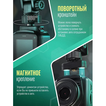  Видеорегистратор ROADGID Mini 3 GPS Wi-Fi 1045098 черный 