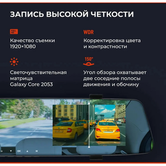  Видеорегистратор DAOCAM Mirror Wi-Fi 1045954 черный 
