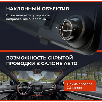  Видеорегистратор DAOCAM Mirror Wi-Fi 1045954 черный 
