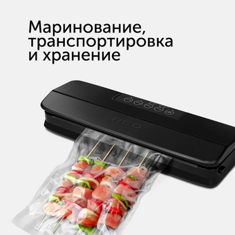  Вакуумный упаковщик RED solution VSM030 черный 