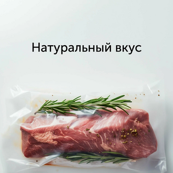  Вакуумный упаковщик RED solution VSM030 черный 