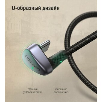  Кабель UGREEN US311 70313 USB 2.0-A to Angled USB-C Cable Aluminum Case with Braided 1m Black 