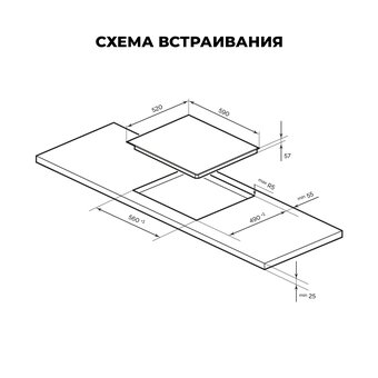  Варочная поверхность LEX EVI 640 R1 BL 