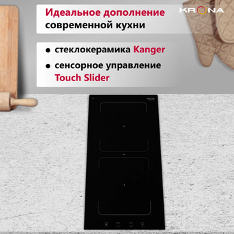  Варочная поверхность Krona ERDE 30 BL 2BFTS 