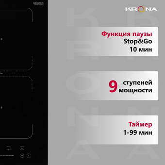  Варочная поверхность Krona ERDE 30 BL 2BFTS 