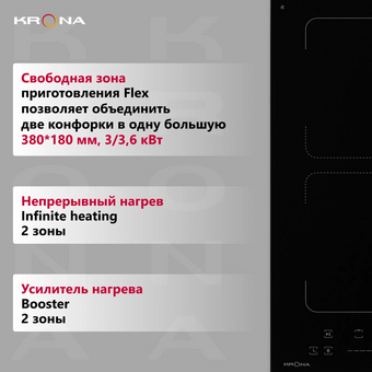  Варочная поверхность Krona ERDE 30 BL 2BFTS 