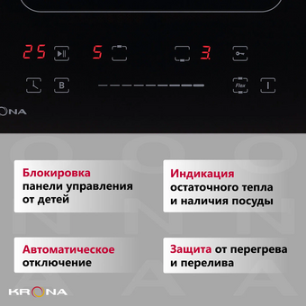  Варочная поверхность Krona ERDE 30 BL 2BFTS 