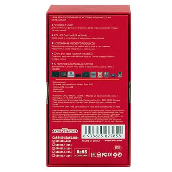  Игровая приставка RETRO GENESIS Port 3000 Белая 