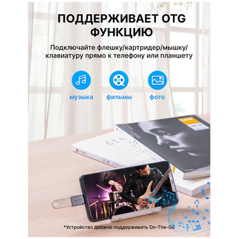  Адаптер-переходник Vention CDQH0 OTG USB Type C M/USB 3.0 AF 