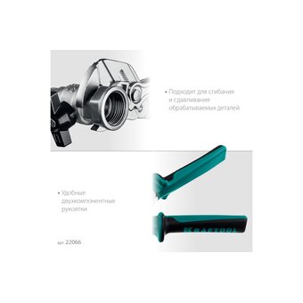  Клещи переставные KRAFTOOL Vise-wrench x 22066 180 мм 
