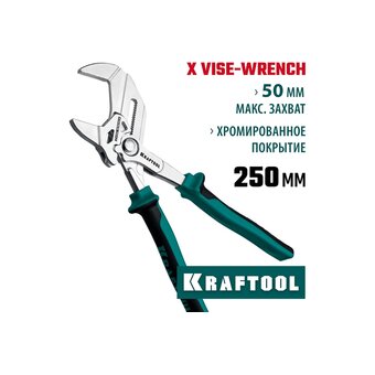  Клещи переставные KRAFTOOL Vise-wrench x 22067 250 мм 