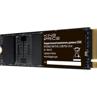  SSD KingPrice KPSS960G3 PCIe 3.0 x4 960GB M.2 2280 