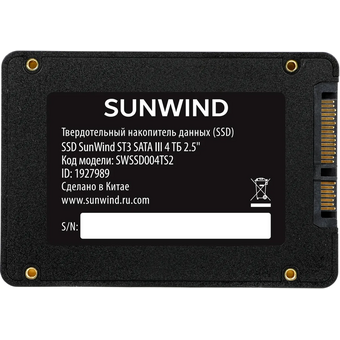  SSD SunWind ST3 SWSSD004TS2 SATA-III 4TB 2.5" 