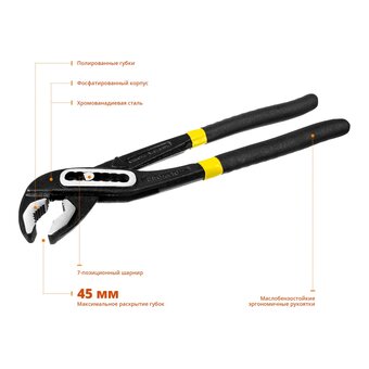  Клещи переставные Stayer Hercules Professional 22375-z01 250мм 